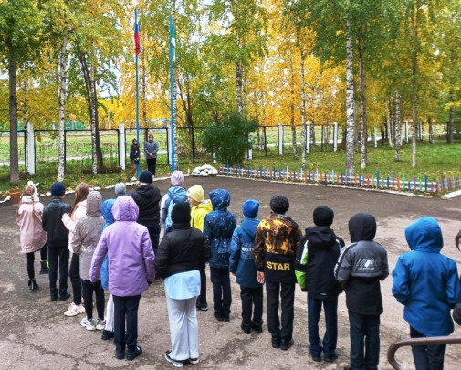 Церемонии поднятия государственного флага Российской Федерации.